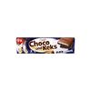 Choceur Choco und Keks Black White 9X